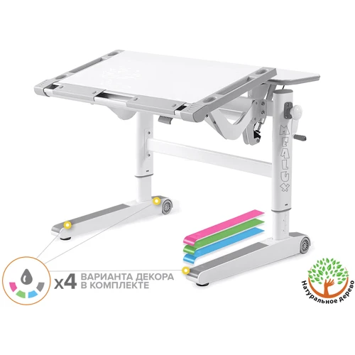 Детский стол Mealux Ergowood M Multicolor W (арт. BD-800 W/MC)
