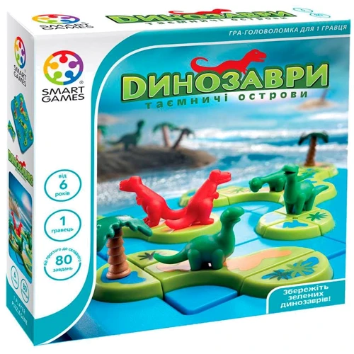 Настольная игра Smart Games Динозавры. Таинственные острова SG 282 UKR