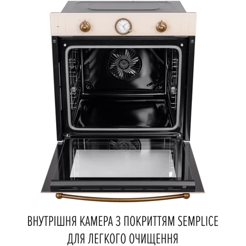 Духовой шкаф электрический Perfelli VINTAGE 6A8N BEIGE