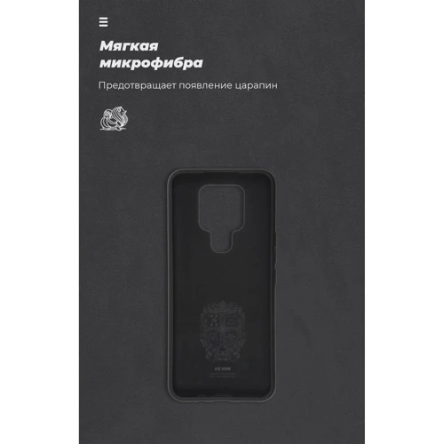 Чехол для телефонов ArmorStandart ICON Case Black for Tecno Camon 16/Camon 16 SE (ARM58557)