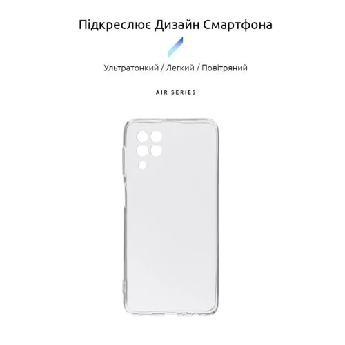Аксессуар для смартфона ArmorStandart Air Series Camera cover Transparent for Samsung A225 Galaxy A22/M225 Galaxy M22/M325 Galaxy M32 (ARM60331): Совместимость Samsung A225 Galaxy A22/M225 Galaxy M22/M325 Galaxy M32
