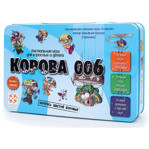 Настільна гра Корова 006 Делюкс