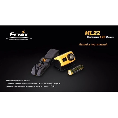 Ліхтар Fenix HL22R4 Gray фото 11