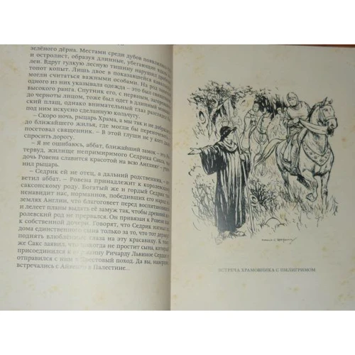 Талисман: Количество страниц 168