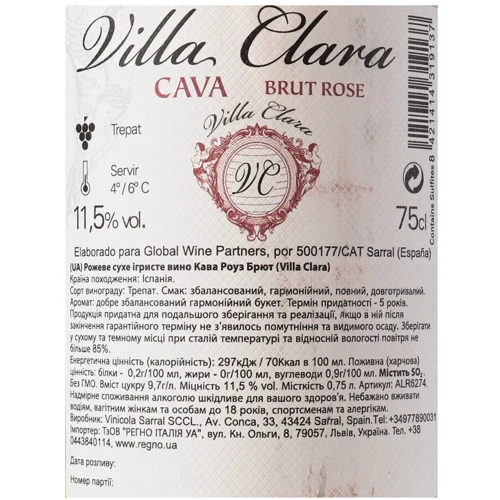 Ігристе вино Villa Clara Cava Brut Rose 0.75 (АLR6274) фото 4