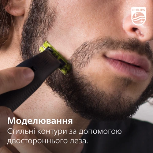Электробритва Philips OneBlade QP6541/15 фото 10