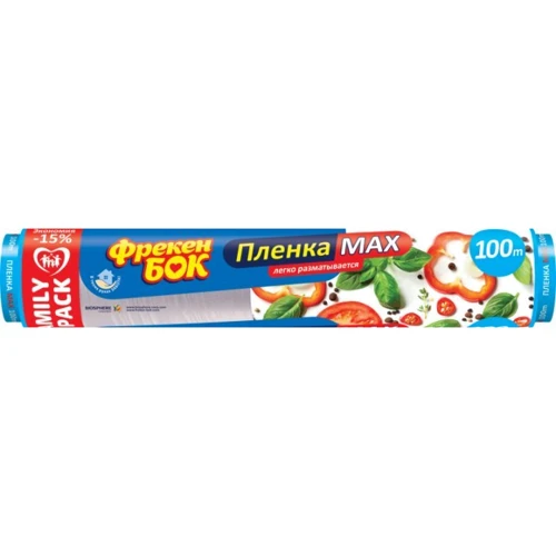 Пищевая пленка Фрекен Бок 100 м