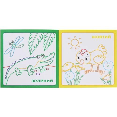 IQ розмальовка. Кольорі: Обкладинка Мягкая