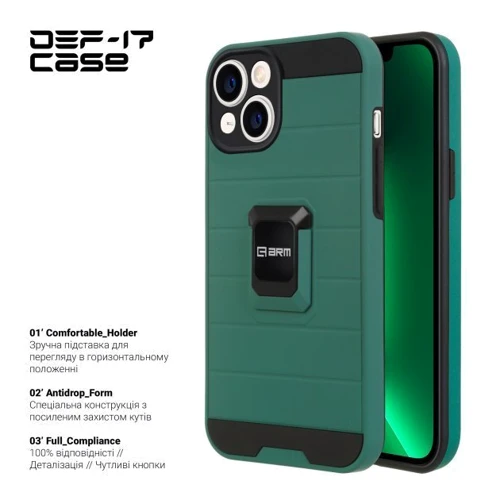 Чехол для iPhone ArmorStandart DEF17 Case Military Green for iPhone 13 (ARM61339): Цвет зеленый