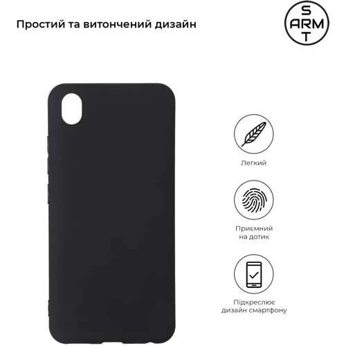 Чохол для телефона ArmorStandart Matte Slim Fit Black для Vivo Y1s (ARM60704): Сумісність Vivo Y1s