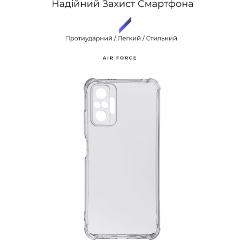 Аксессуар для смартфона ArmorStandart Air Force Transparent for Xiaomi Redmi Note 10 Pro (ARM58696): Совместимость Xiaomi Redmi Note 10 Pro