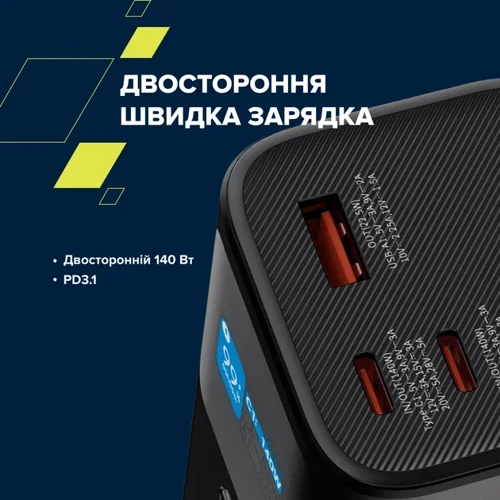 Внешний аккумулятор Canyon Power Bank 27000mAh PD 140W Dark Grey (CNE-CPB2010DG) фото 9