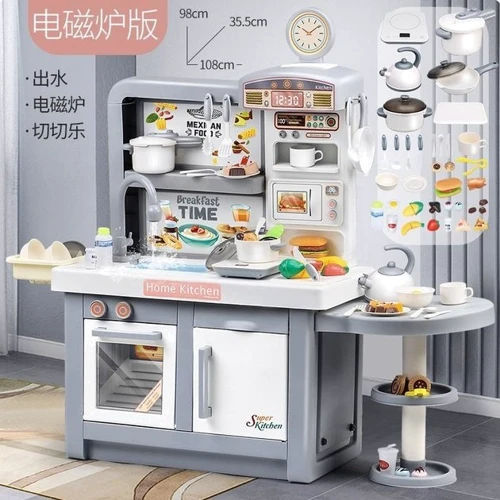 Детская интерактивная игровая кухня Dream Kitchen (100 T-3)