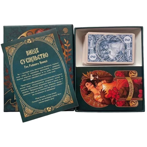 Настольная игра Нова Ера Вище суспільство (High Society): Вид карточные