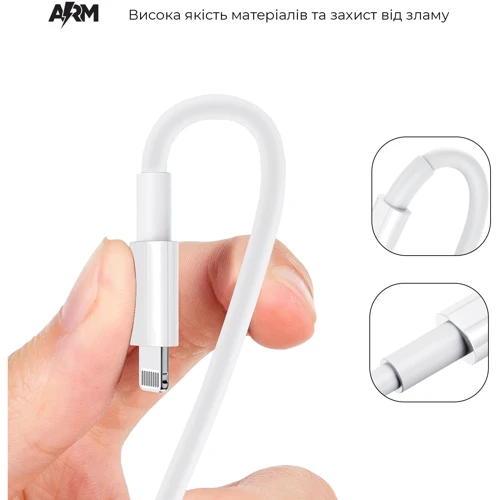 Кабель ArmorStandart Cable USB-C to Lightning 1m White (ARM58524): Довжина 1 м