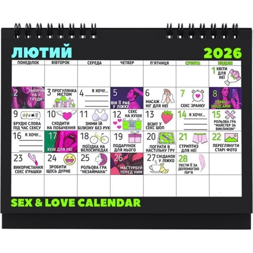 SEX КАЛЕНДАРЬ-2026 FlixPlay (UA)