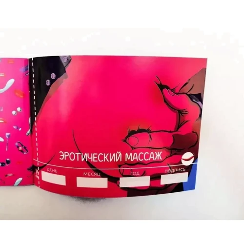 Комплект Чековых Книжек SEX Желаний 10 штук