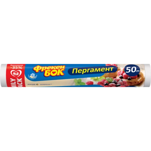 

Пергамент Фрекен Бок 50 м
