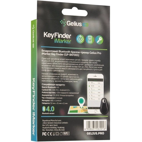 Key Finder Gelius Pro iMarker GP-BKF001 Black фото 1