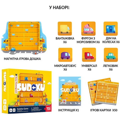 Настольная игра TOI магнитная головоломка Оживленная парковка 2041006