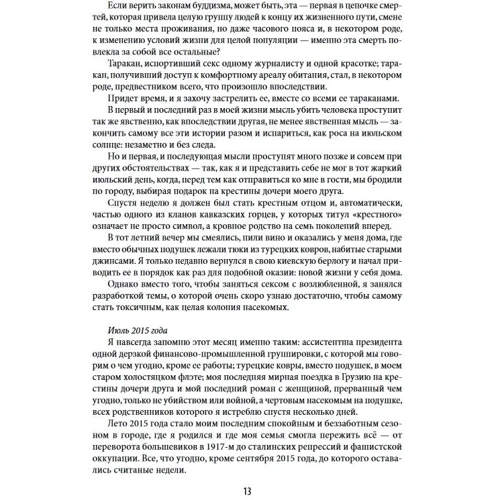 Олексій Бобровніков: Сіра зона. початок: Автор Алексей Бобровников