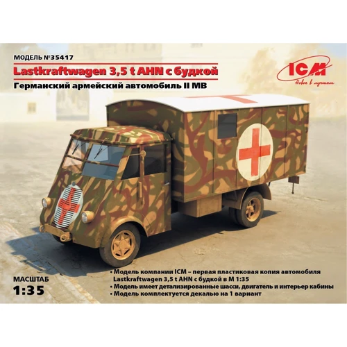 Німецький армійський автомобіль Lastkraftwagen 3.5 t AHN c будкою Lastkraftwagen 3.5 t AHN with shelter, WWII German ambulance (ICM35417) фото 12