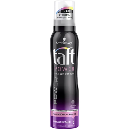 

Taft Power Cashmere Touch Mousse 150 ml Пена-мусс для волос Нежность кашемира Мегафиксация 5