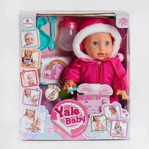 Пупс Yale Baby с аксессуарами (YL 1975 V)