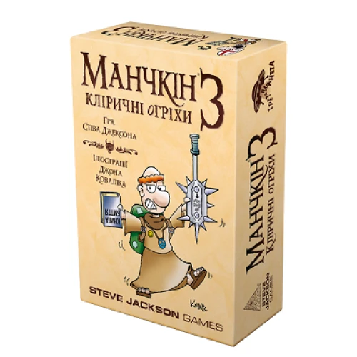 Настольная игра Третя Планета Манчкин 3. Клирические ошибки