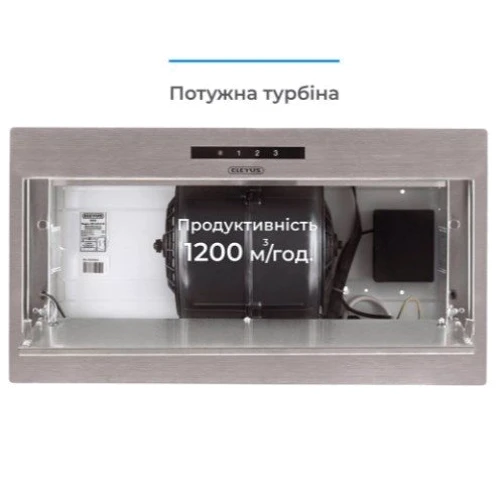 Витяжка ELEYUS MAGNUS 1200 LED 52 IS фото 7