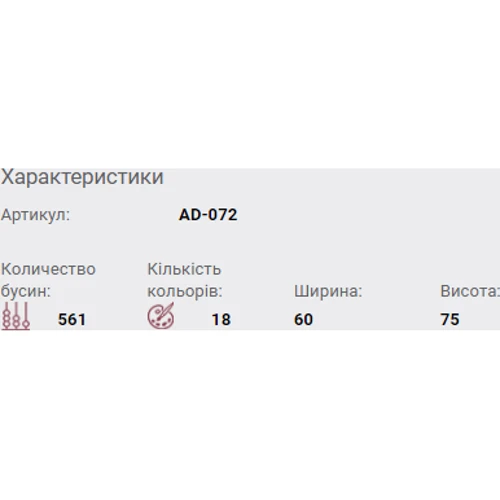 Abrisart AD-072 Набор для вышивки бисером украшения Луна