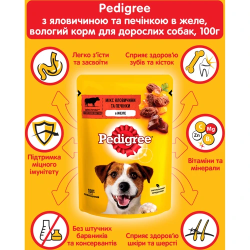 Консерви Pedigree для дорослих собак Яловичина в желе 100 г (5900951017261): Клас Преміум