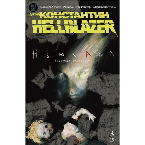 Джеймі Делано: Джон Костянтин. Hellblazer: Ньюкасл