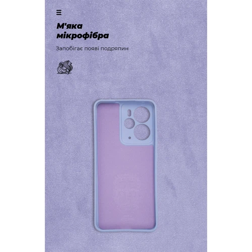 Чехол для телефонов ArmorStandart ICON Case Camera cover Lavender for Realme 14 5G (ARM83644)