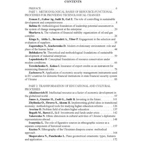 Theory and practice of social, economic and technological changes фото 6