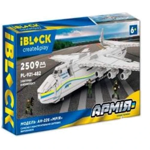 Конструктор IBLOCK Армія АН-225 Mriya (PL-921-482)