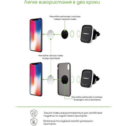 Тримач Intaleo Car Holder Magnetic Air Vent Silver (CM03GG): Тип автомобільний