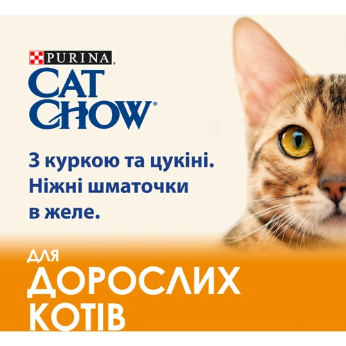 Влажный корм Purina Cat Chow Adult для взрослых кошек с курицей и цукини в желе 5x85г (7613036938501): Вес упаковки 0.425 кг