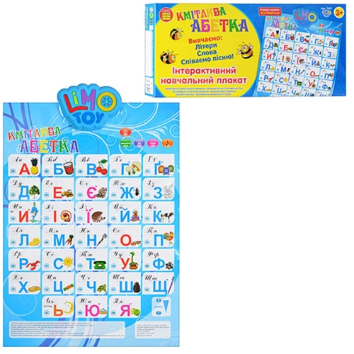 Joy Toy 7027 Абетка (укр)