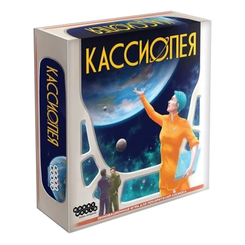 Настольная игра Hobby World Кассиопея (915051) (4630039150511)