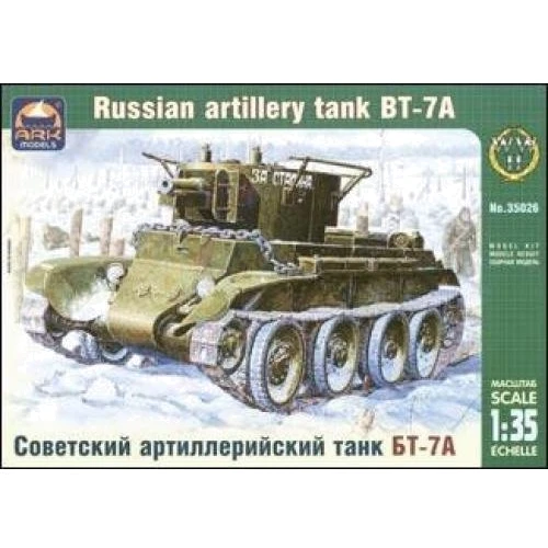 Модель ARK Models Русский артиллерийский танк БТ-7А (ARK35026)