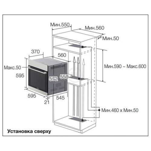 Духовой шкаф электрический Samsung NV70M5520CB: Размеры 59.5 x 59.5 x 56.6 см