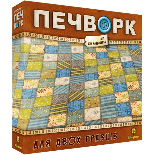 Настольная игра Печворк (Українською)