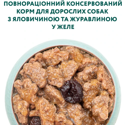 Влажный корм Optimeal Beef&Cranberries для взрослых собак с говядиной и клюквой в желе 12х100 г (4820215369626): Свойства Укрепление имунной системы, Поддержка физической формы, Забота о коже и шерсти, Для активных собак, Основное питание