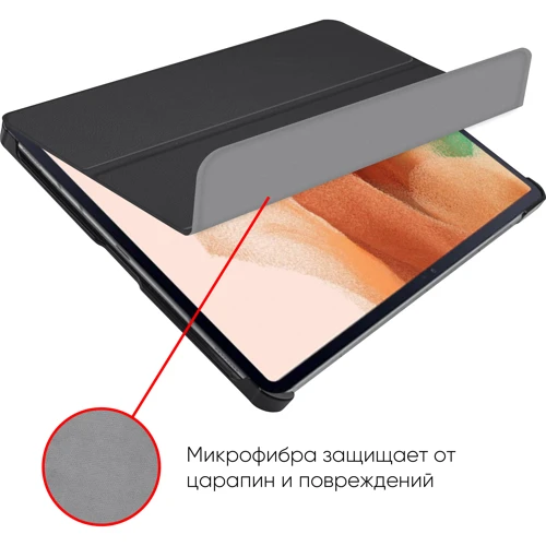 Аксесуар для планшетних ПК Airon Premium Black для Samsung Galaxy Tab S7 FE/12.4 (T730/T735) фото 6