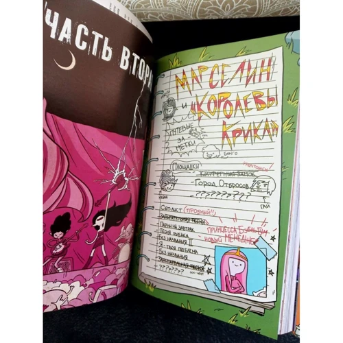 Пендлтон Уорд: Час пригод. Вибране. Том 2: Автор Пендлтон Уорд