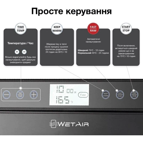 Сушка овощей WetAir WFD-K700BSS фото 5