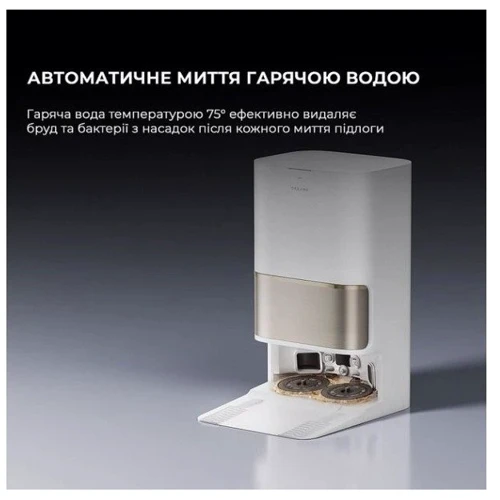 Робот уборщик Dreame Robot Vacuum L50 Ultra