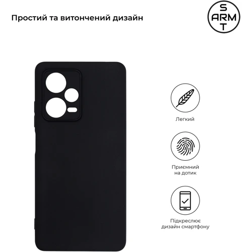 Чехол для телефонов ArmorStandart Matte Slim Fit Camera cover Black for Xiaomi Redmi Note 12 Pro+ 5G (ARM66523): Совместимость Xiaomi Redmi Note 12 Pro+ 5G