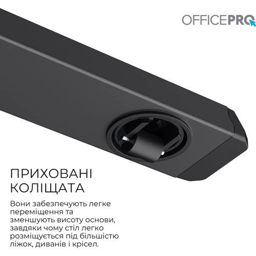 Офисный стол с регулировкой высоты OfficePro (ODM320DW)